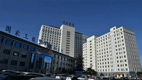 三门峡市卫健委,三门峡卫健