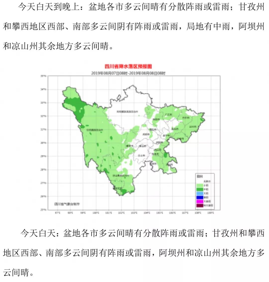四川省优秀教育工作者评选,四川省优秀教育工作者