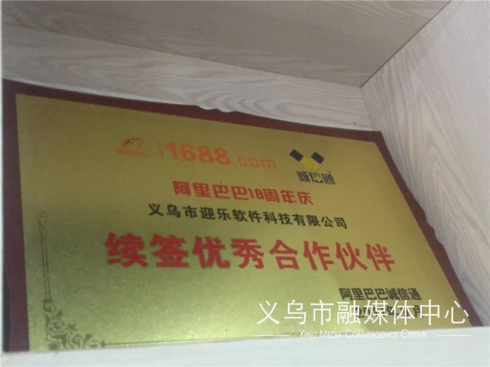 涓轰腑灏忎紒涓氭彁渚涗竴绔欏紡鐢靛晢杩愯惀,鍔╁姏灏忓井鍟嗘埛