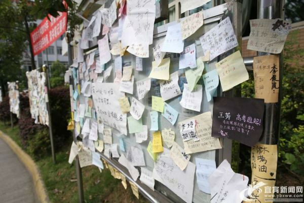 宜宾高考成绩最新,宜宾市高中逆袭提分有方法