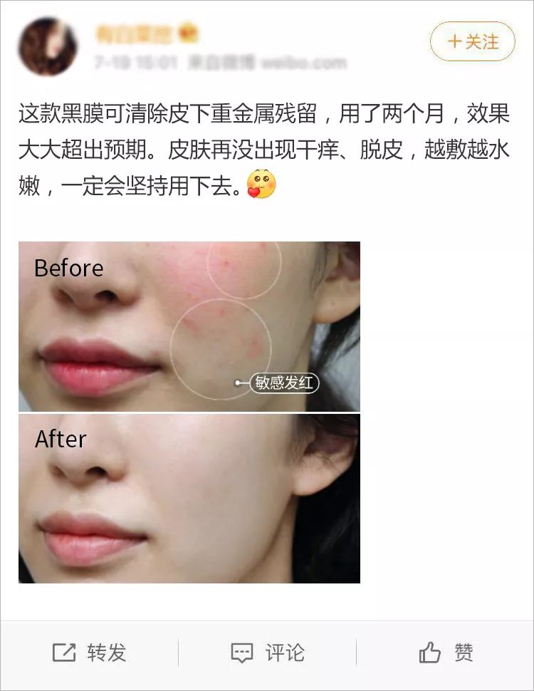 大长今金喜善宋慧乔,39岁宋慧乔完美复出御姐范十足