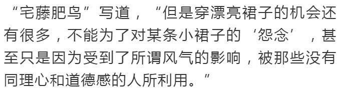 用身体换裙子!警惕二手平台涉黄交易,卖家假借“送Lo裙”诱骗女生……