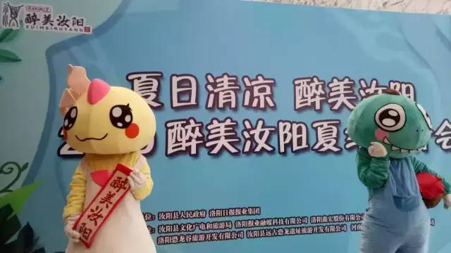 汝阳旅游优惠,汝阳免门票旅游景点