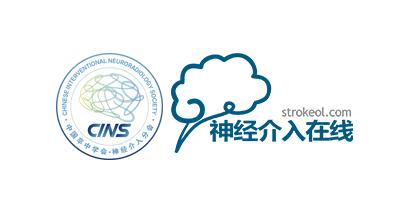 物华天宝·第7期｜脑部长型巨大夹层动脉瘤的4个密网支架桥接治疗复查治愈（附复查CTA结果）