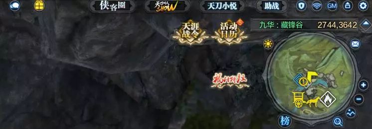 七夕主题华裳上架、职业平衡来了!8月7日服务器例行维护公告