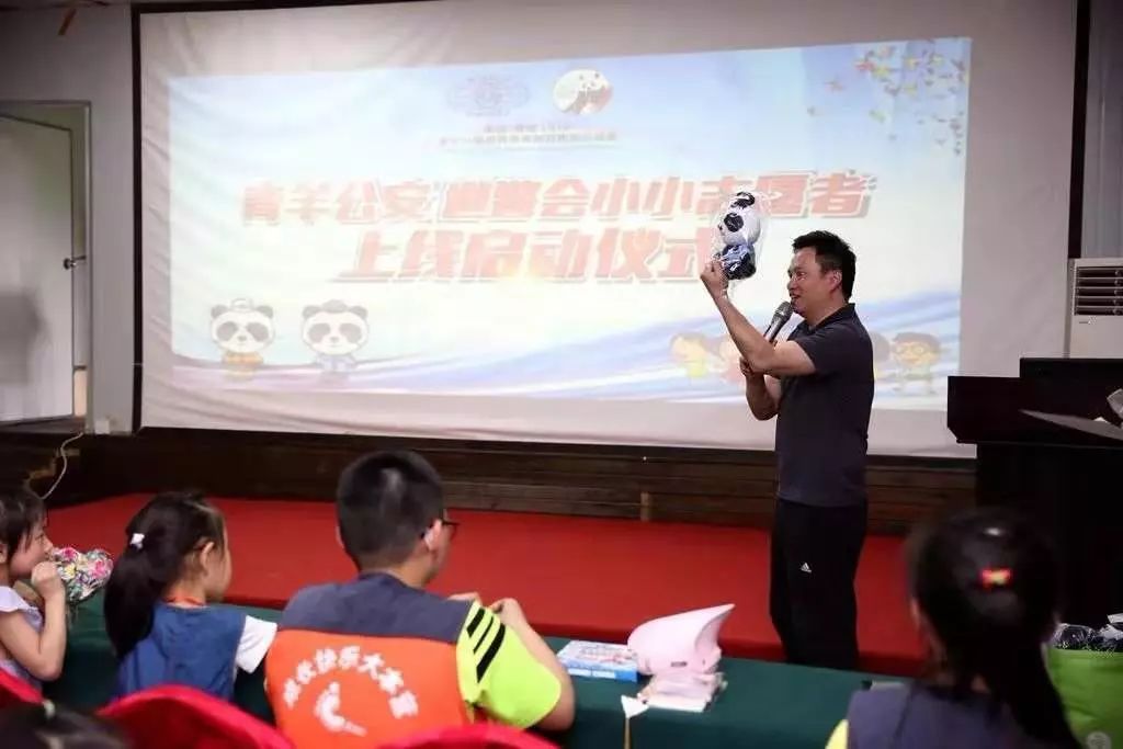 盛会有我青羊担当