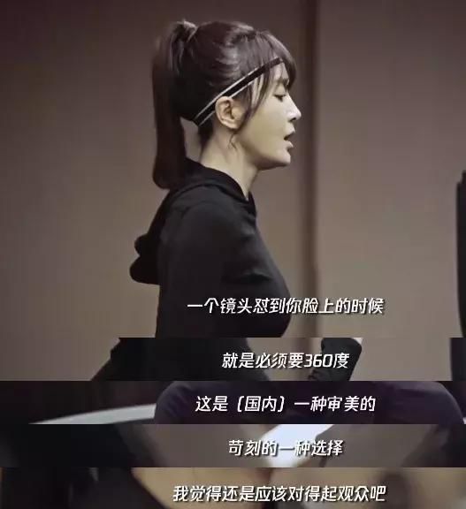 秦岚承认靠医美冻龄哪里人,秦岚承认常用医美驻颜