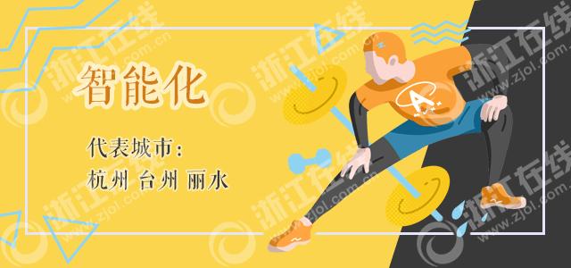 全民健身日省体育馆,家门口的运动会全民健身欢乐多