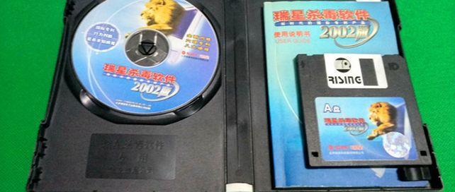 杀毒软件的没落,杀毒软件退了