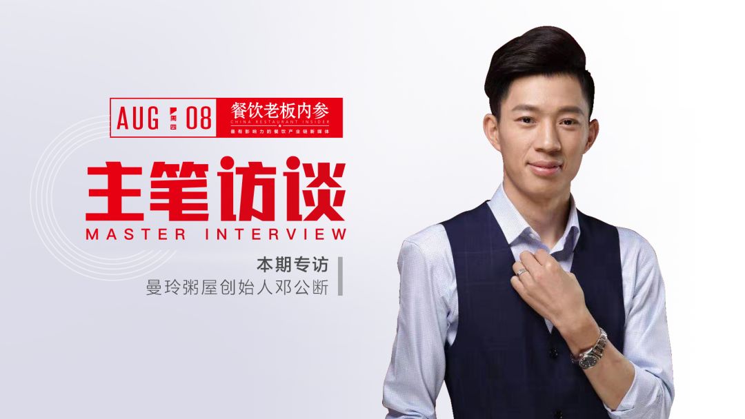 粥店创业成本,一碗粥的好生意