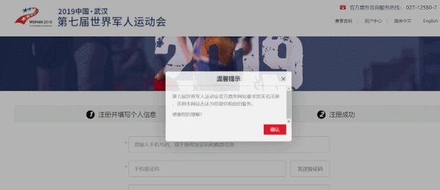 武汉军运会时间和地点,武汉市军运会门票多少钱