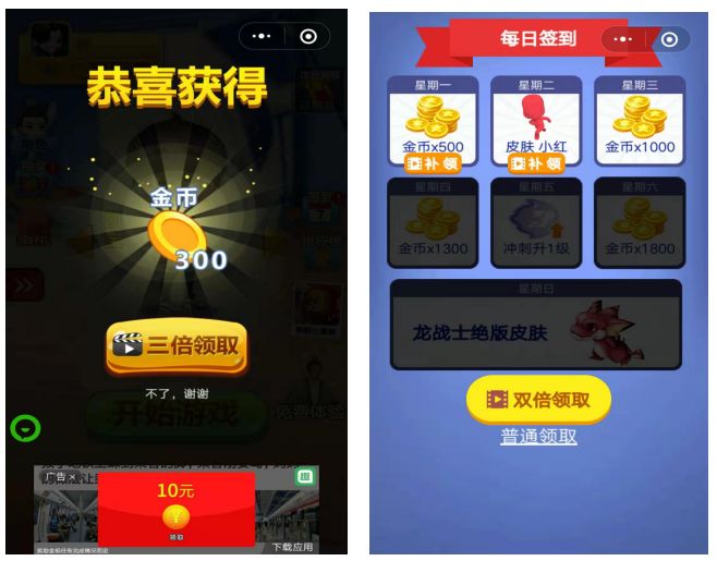 5款能赚钱小游戏,几款赚钱比较好的小游戏