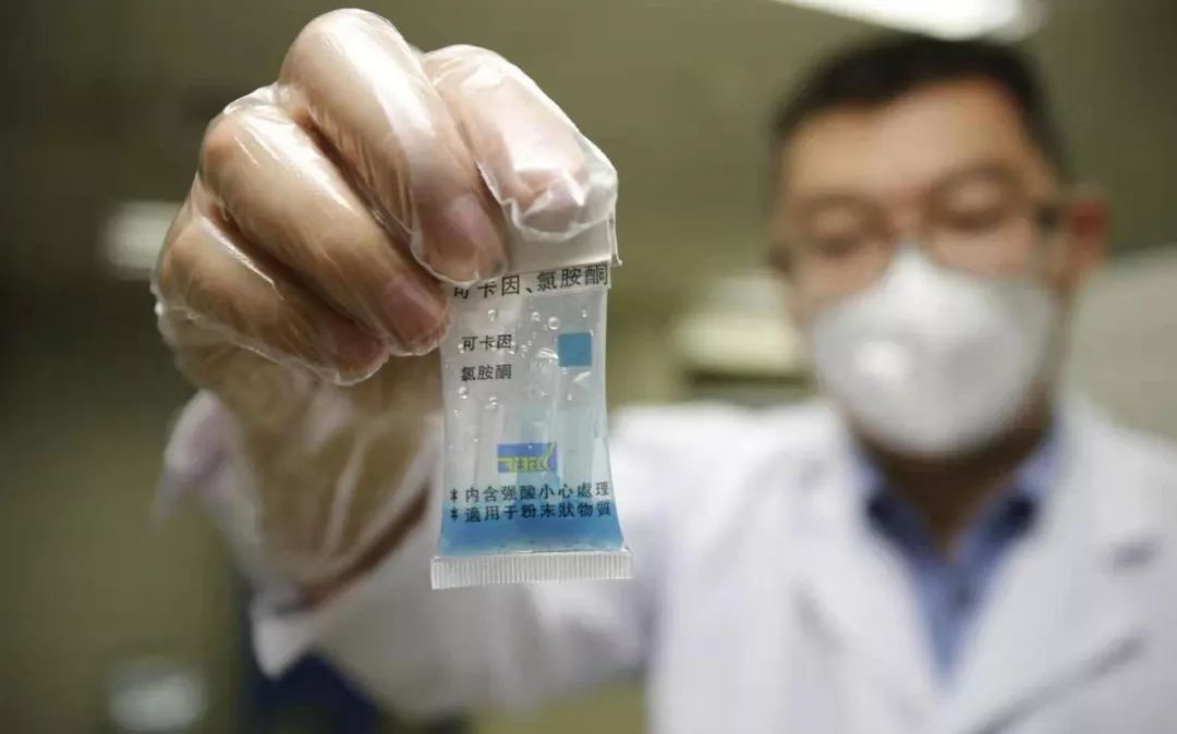 29吨海关查获毒素超标,海关藏毒案纪录片