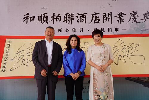 柏联和顺温泉酒店,云南腾冲柏联温泉酒店体验