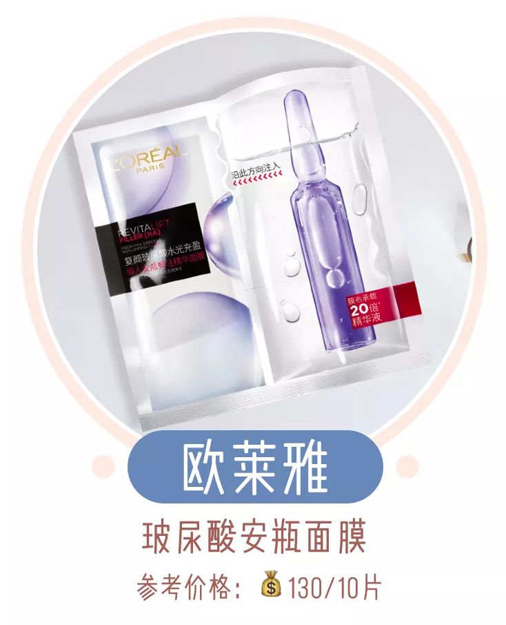 敷完很舒服的面膜推荐,敷10分钟就有效的面膜