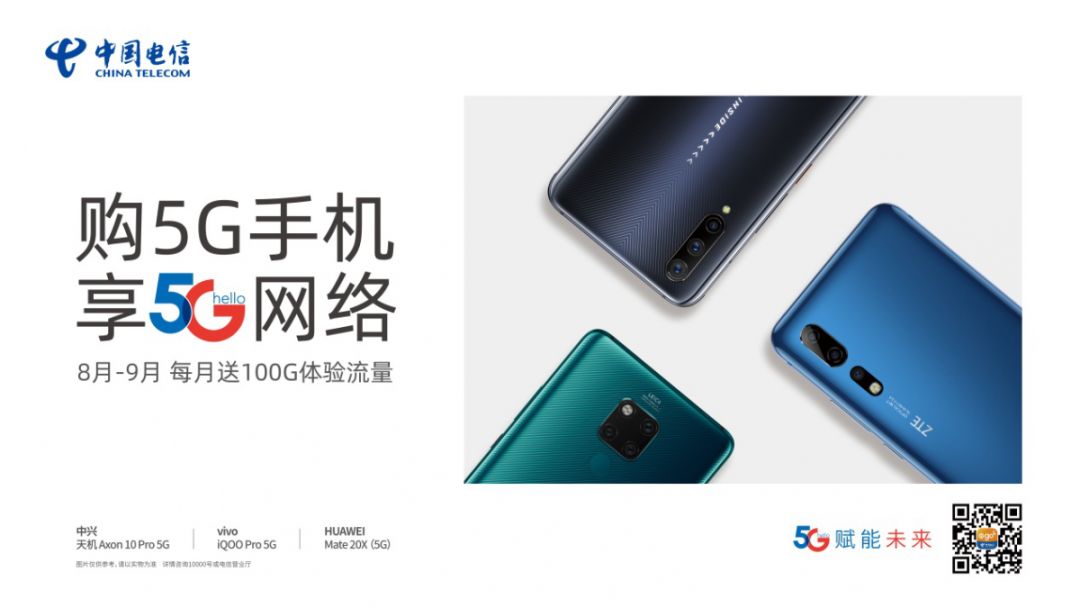 5g手机需要关注什么,买5g手机需要知道的十件事