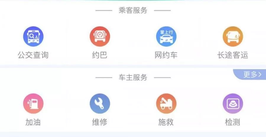 神操作!厦门人约车,竟约来一辆“萌萌哒”公交车!这些路段可约