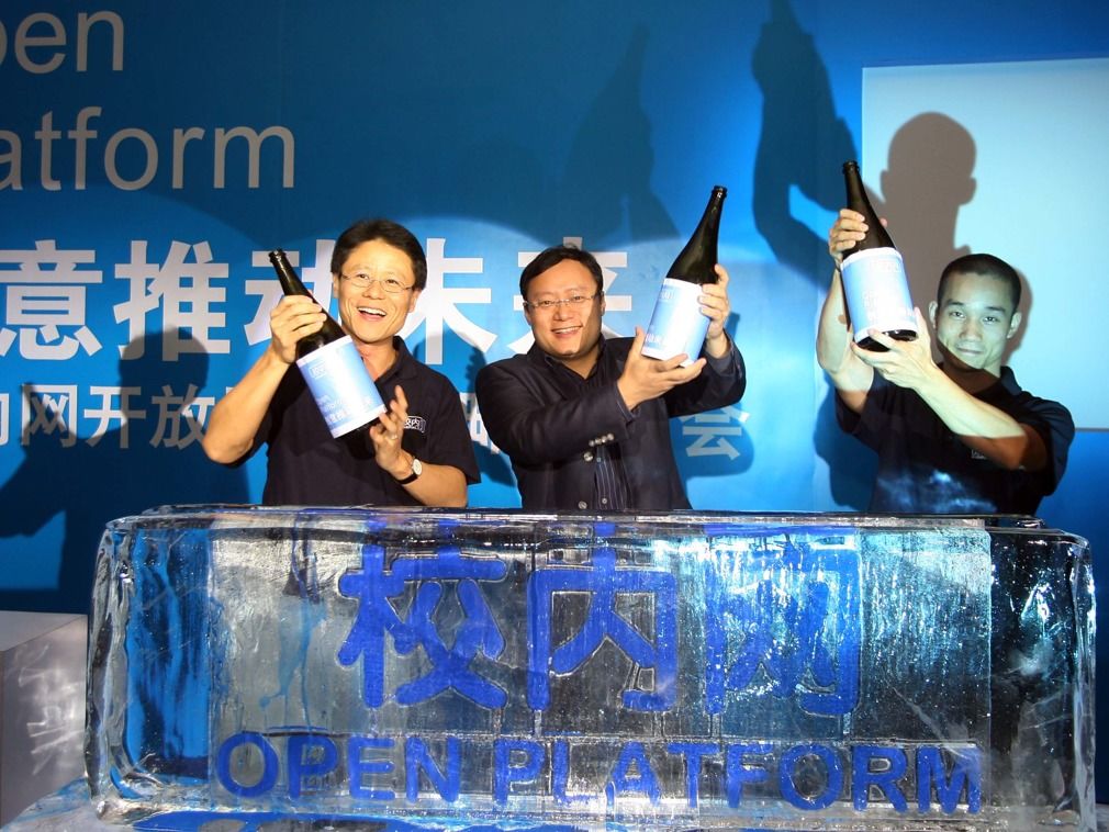 沸腾新十年全册,沸腾新十年官方正版