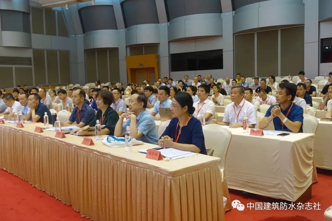 防水行业高峰论坛召开,福州防水行业协会