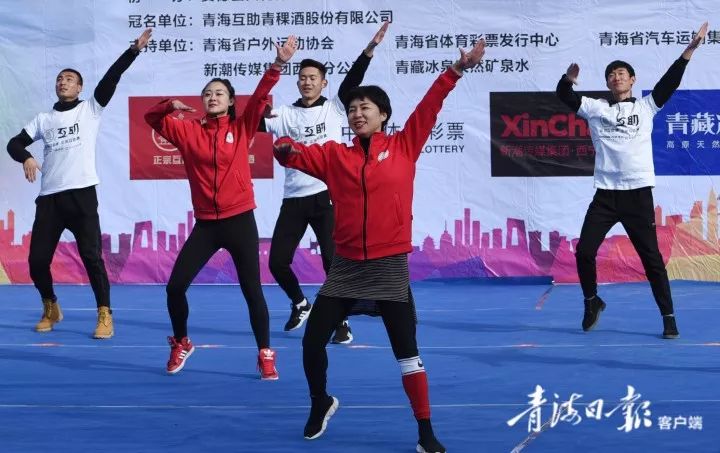 全民健身活力中国,全民健身健康活力