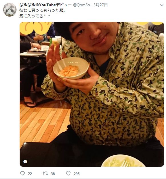 日本无业男因交到漂亮女友而爆红,日本无业男子