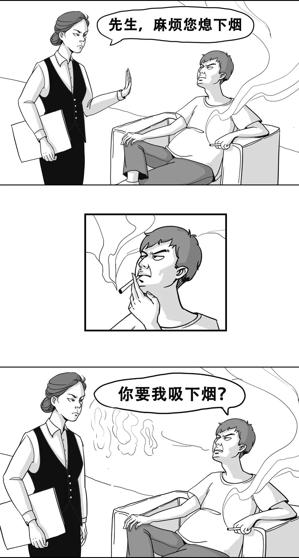 毒贩抽烟,抓捕公共场合吸烟人