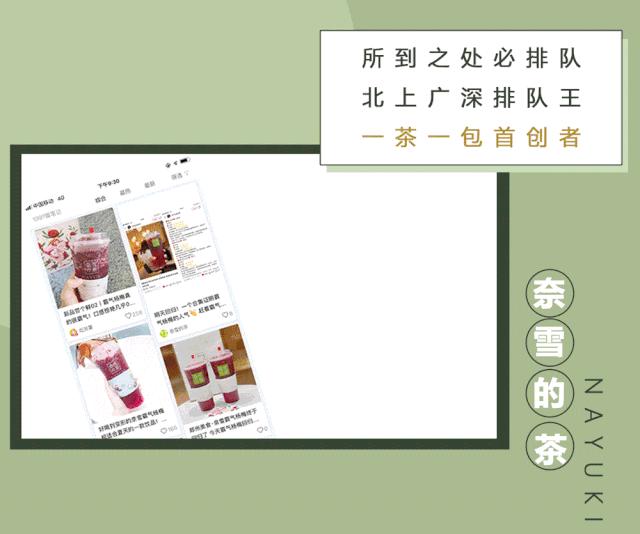 温州奈雪的茶在哪里,温州正宗奈雪的茶