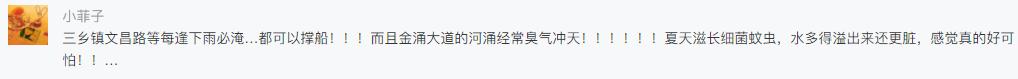 为什么中山一下雨就被水淹,中山市区被水淹了吗