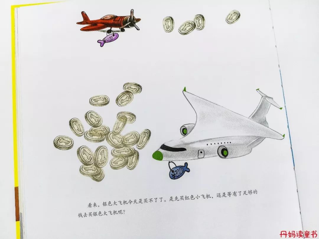 我很俗只想发财说说,我很俗就想挣钱文案