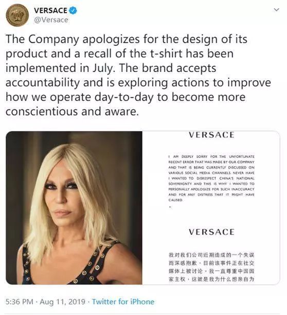 Coach涉嫌分裂中国，回应来了！网友提醒…