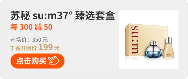 花得少买得爽！这些大牌，我全要了