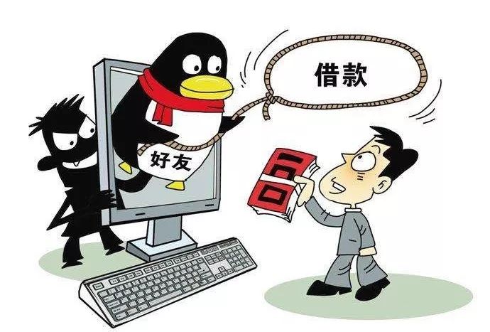 诈骗反转剧本,2020年电信诈骗追回的案例