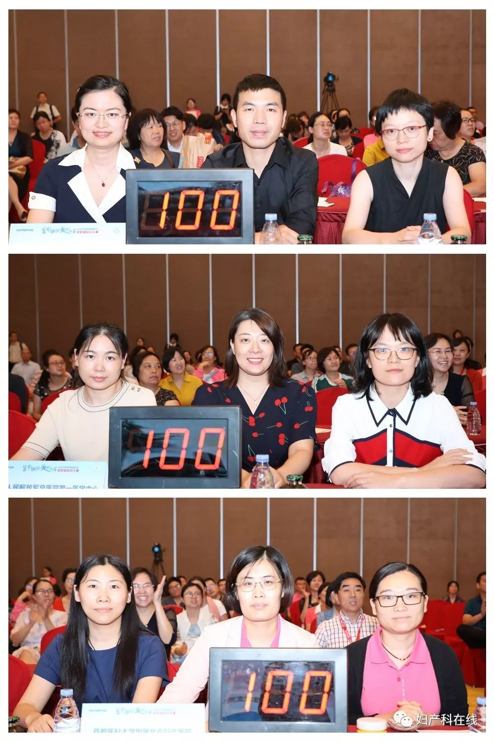 妇科微创技术普及,2016中国妇产科学术会议