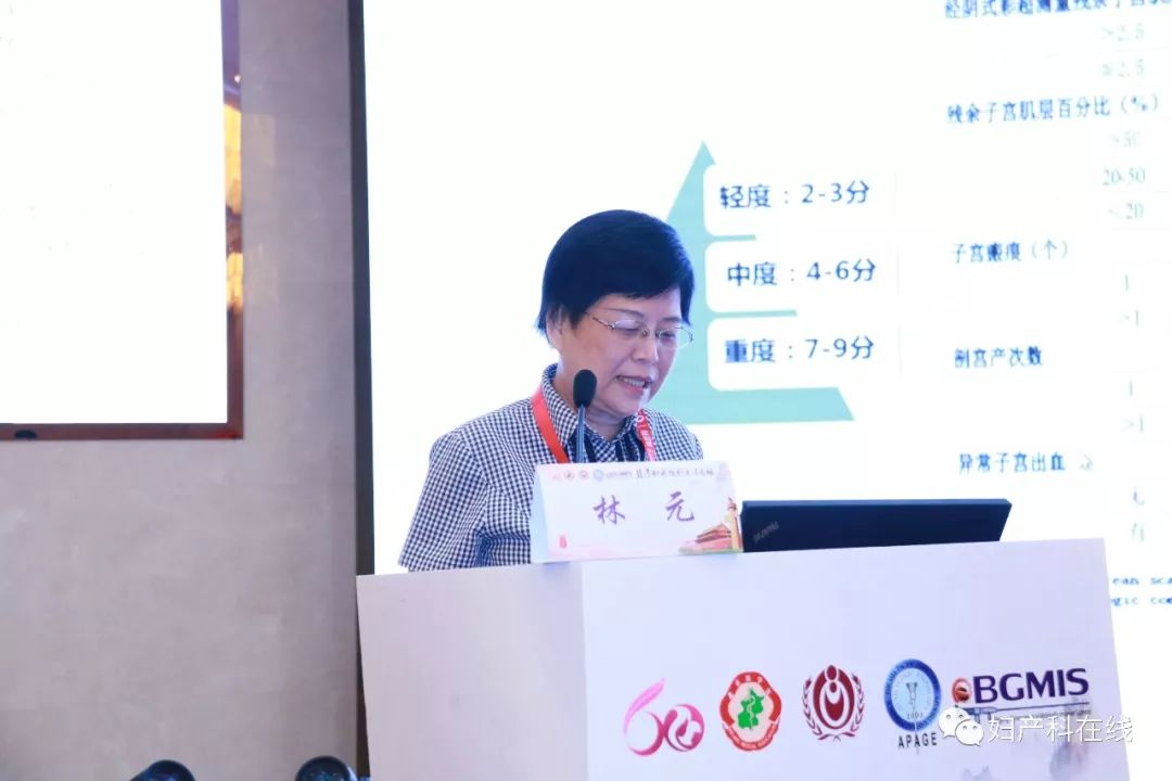 妇科微创技术普及,2016中国妇产科学术会议