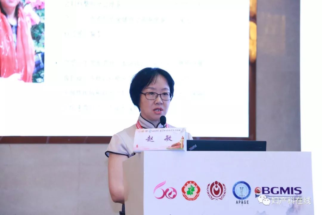 妇科微创技术普及,2016中国妇产科学术会议