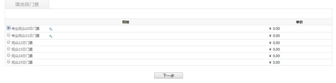 2018世界机器人大会在哪里,世界机器人大会2022什么时候开幕