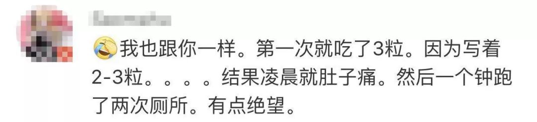 日本神药曝光,紧急提醒这款网红药千万别买