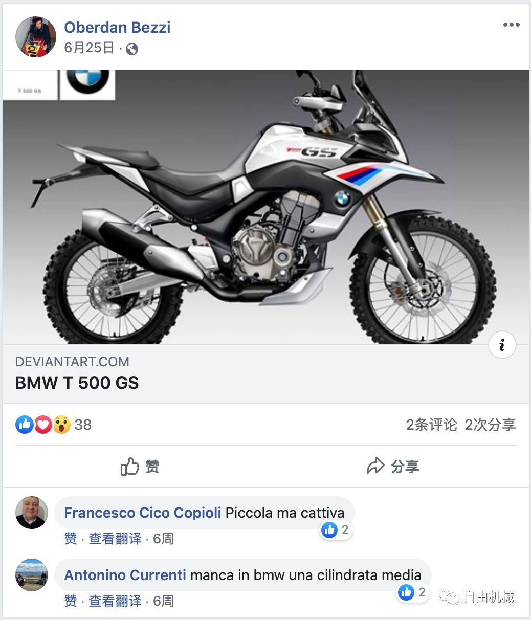 瀹濋┈t500,瀹濋┈t500gs
