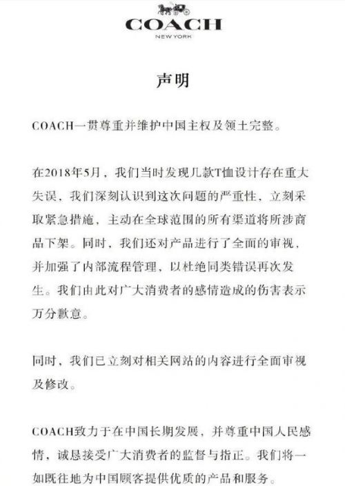 范思哲和蔻驰现在怎么样,范思哲对纪梵希的看法