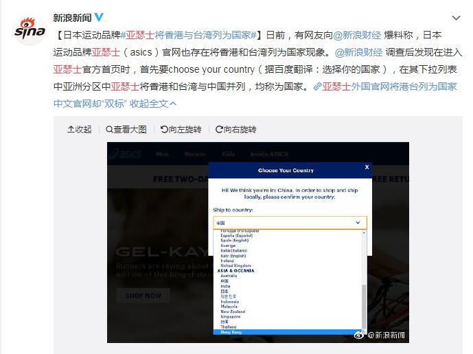 coach事件始末,coach道歉后还买吗