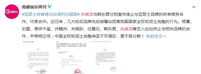 国际大牌扎堆向中国道歉!范思哲蔻驰等冒犯中国主权,代言人紧急撇清,一边要市场一边挑战底线?