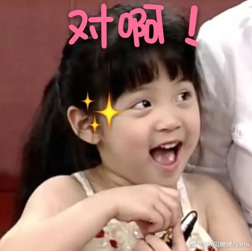 马思纯被霸凌新闻,马思纯谈被欺凌