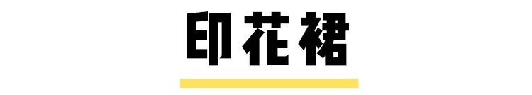 马思纯被霸凌新闻,马思纯谈被欺凌