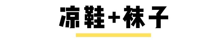 马思纯被霸凌新闻,马思纯谈被欺凌