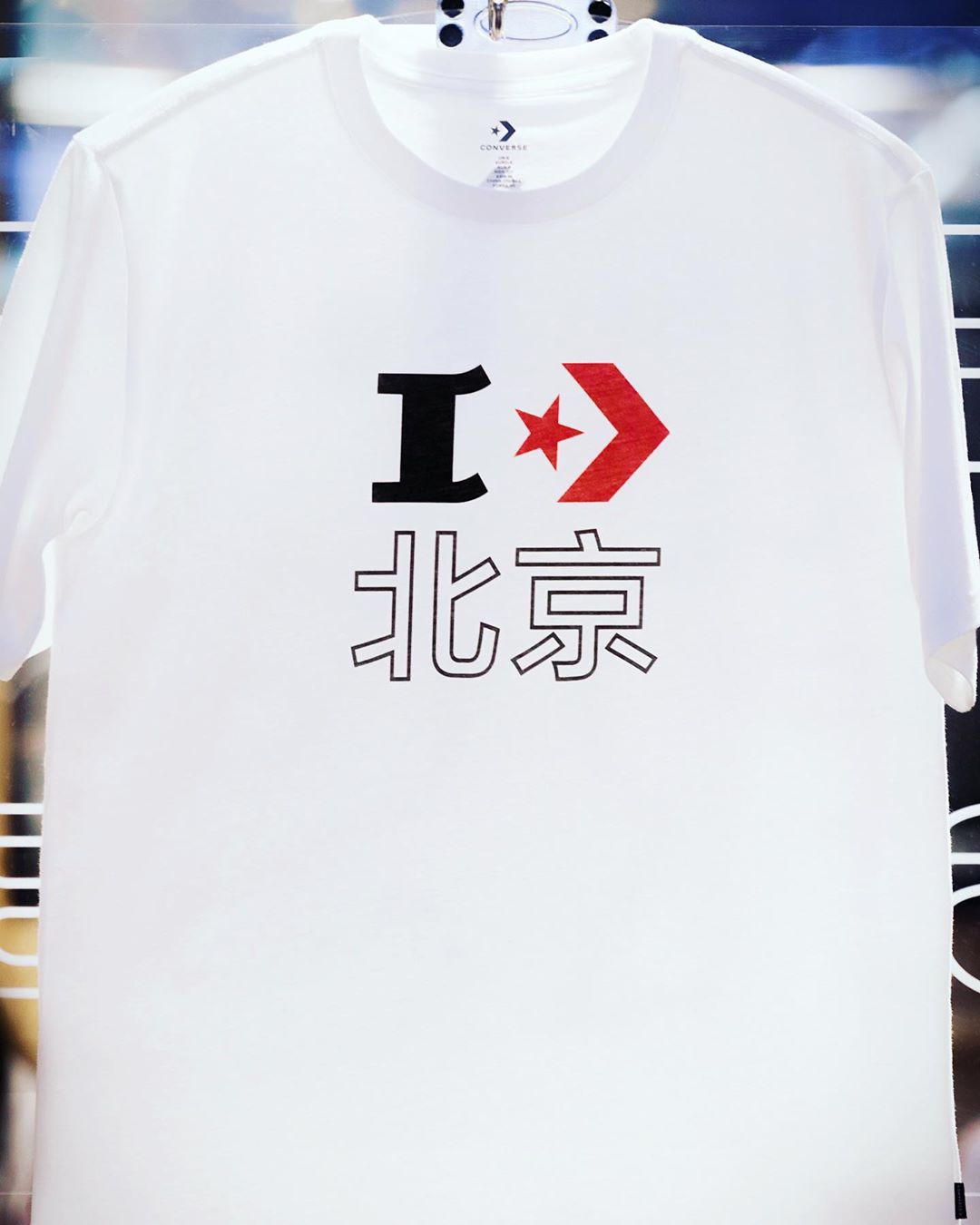 史上第一篮球鞋,第一双进入时尚圈的篮球鞋