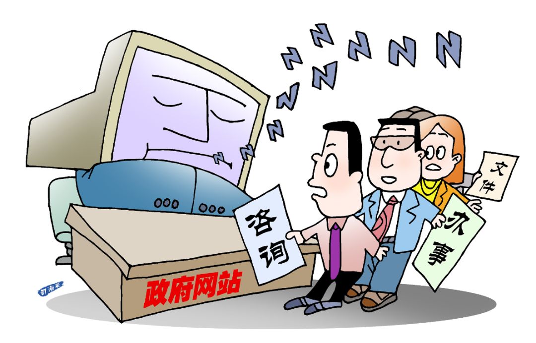 贵阳信息化网站搭建,贵阳市电子政务门户网