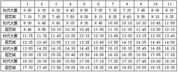 如皋市公交车路线图最新,如皋乡镇公交线路一览表