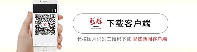 不配合疫情防控检查被拘留,长春查获网络赌博案件
