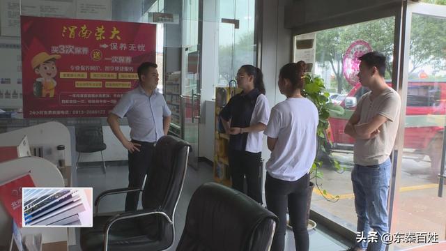 消费者称买二手车被骗视频,消费者污蔑商家卖假货会处罚吗