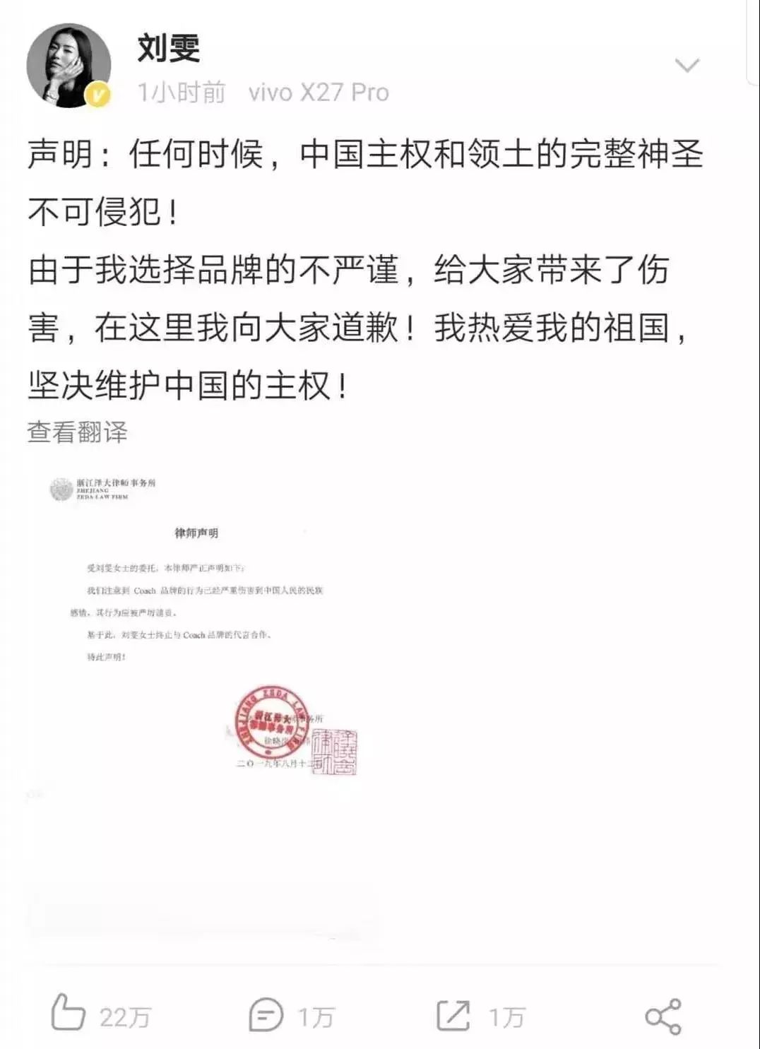 将港澳台地区与中国并列！这些奢侈品牌不能边赚钱边伤中国人感情！